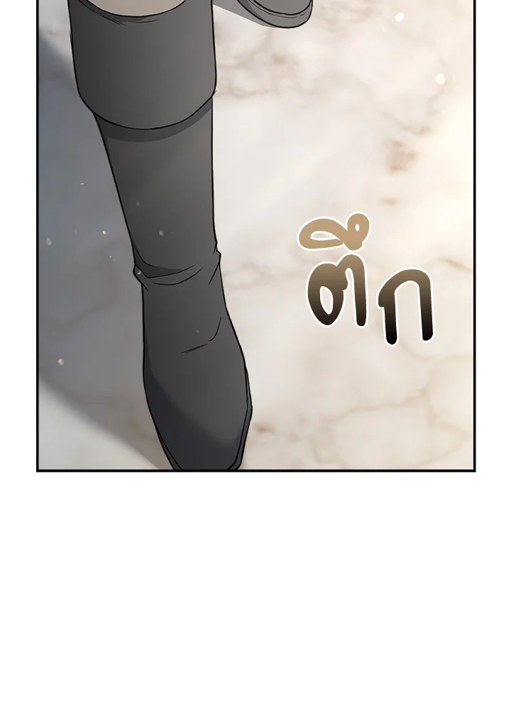 Marriage of Convenience 25 118